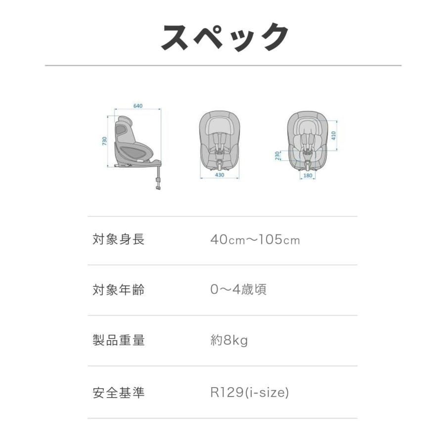 【日本正規代理店】マキシコシ パール360 [単品] 回転式 チャイルドシート 新生児 4歳 カーシート MaxiCosi Pearl 360の画像