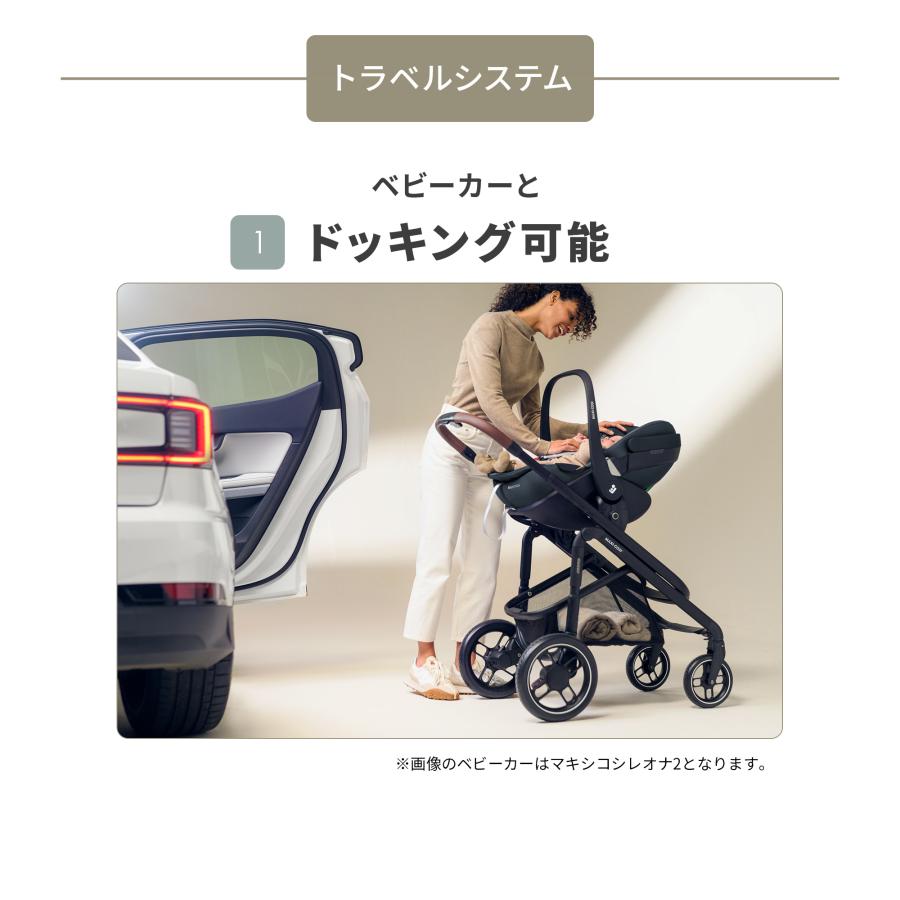 MAXI-COSI（マキシコシ） 【日本正規代理店】最新モデル ペブル360