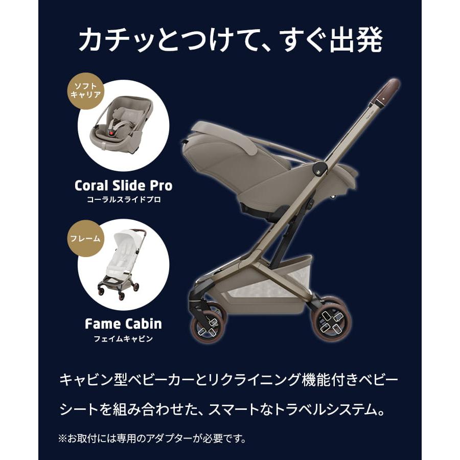 MAXI-COSI（マキシコシ） 【日本正規代理店】最新モデル コーラル