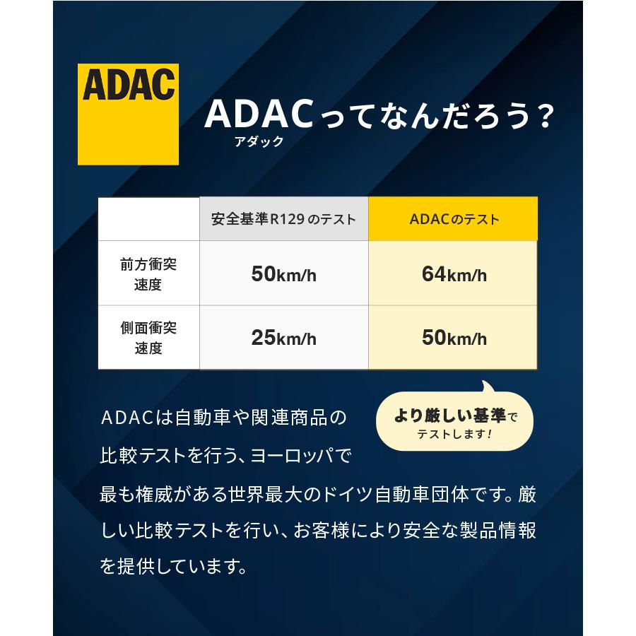 【日本正規代理店】レビュー特典 マキシコシ マイカ プロ エコ アイサイズ 回転式 チャイルドシート 新生児 4歳頃 カーシート R129 isofix | MAXI-COSI | 13