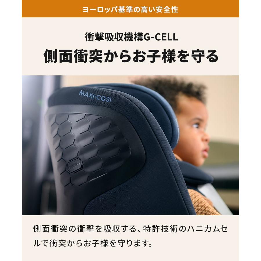 【日本正規代理店】【レビュー特典】マキシコシ マイカ 360 プロ チャイルドシート 新生児 回転式 4歳まで ISOFIX対応 ベース不要 R129適合 | MAXI-COSI | 23