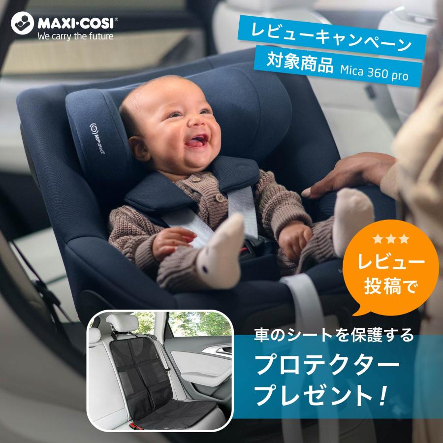 MAXI-COSI 最新モデル マキシコシ マイカ 360 プロ 4年保証 MAXI-COSI 最新モデル マキシコシ マイカ 360 プロ 4年保証