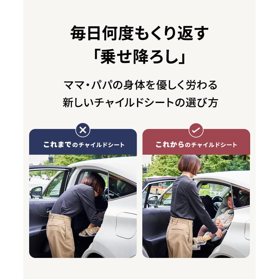 【日本正規代理店】【レビュー特典】マキシコシ マイカ 360 プロ チャイルドシート 新生児 回転式 4歳まで ISOFIX対応 ベース不要 R129適合 | MAXI-COSI | 11