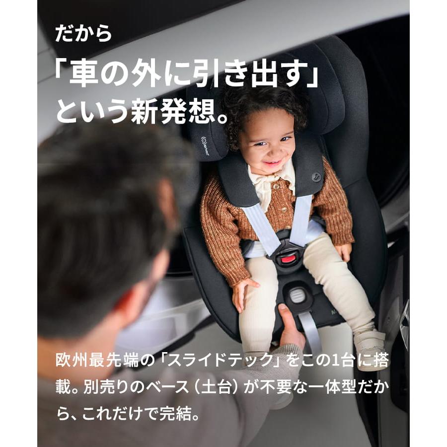 【日本正規代理店】【レビュー特典】マキシコシ マイカ 360 プロ チャイルドシート 新生児 回転式 4歳まで ISOFIX対応 ベース不要 R129適合 | MAXI-COSI | 13