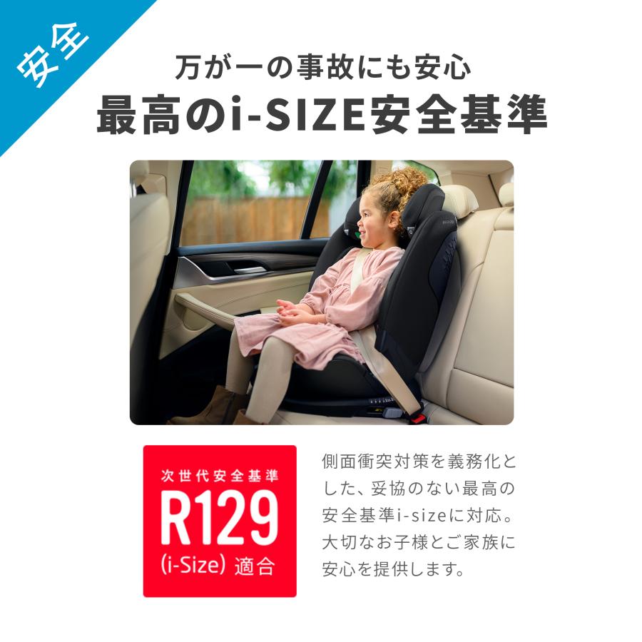 MAXI-COSI（マキシコシ） 【日本正規代理店】マキシコシ タイタンプロ