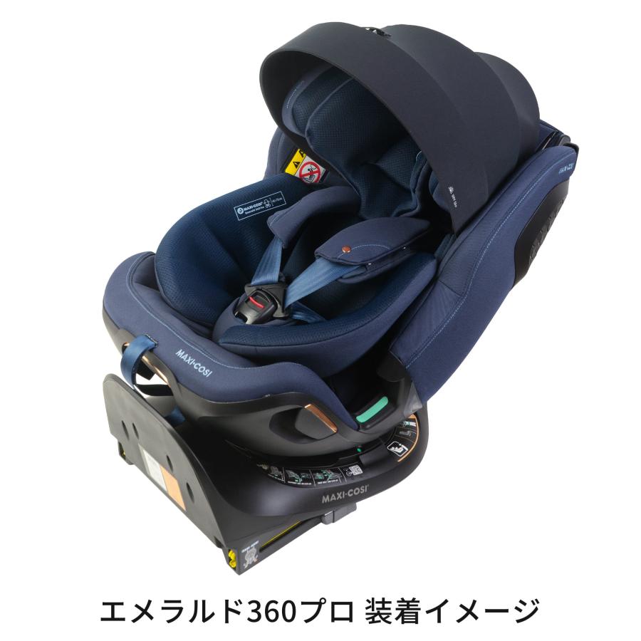 MAXI-COSI（マキシコシ） チャイルドシート 専用 サンキャノピー 単品 
