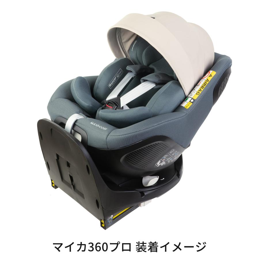 MAXI-COSI（マキシコシ） チャイルドシート 専用 サンキャノピー 単品