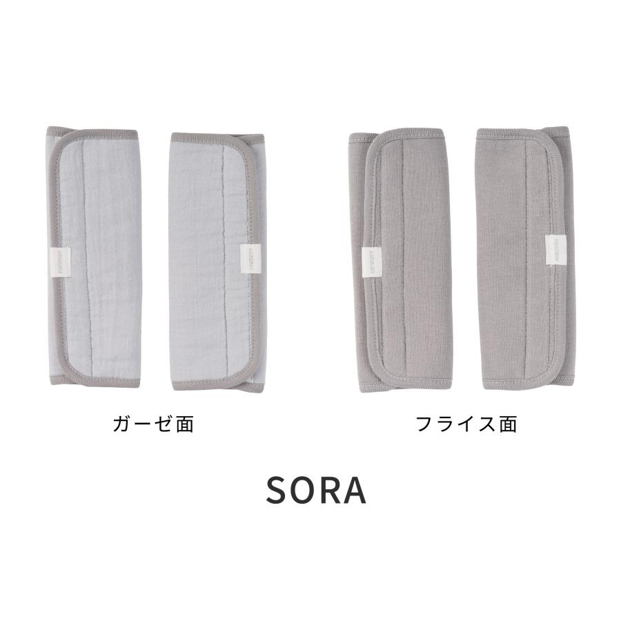 AIRBUGGY エアバギー オリジナル サッキングパッド ダブルガーゼ