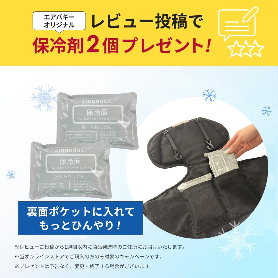 レビュー特典あり】ファン ミスト 涼しい ベビーカー シート クール 