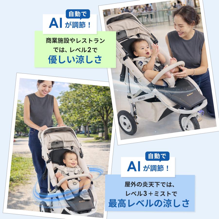 ファン ミスト 涼しい ベビーカー シート クールマット COVA AI