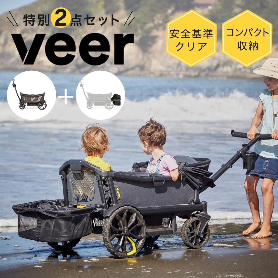 VEER ヴィア 2点セット キャンプ 耐荷重54kg 折りたたみ アウトドア