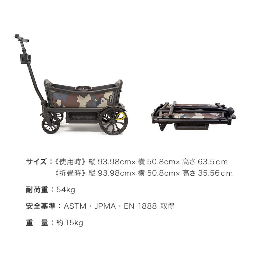 VEER ヴィア キャリーワゴン 単品 キャンプ 子供 ペット 多頭