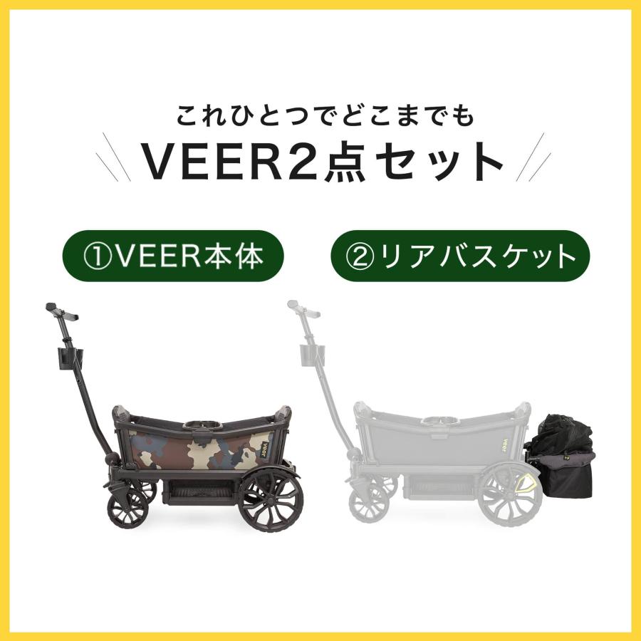 VEER ヴィア 2点セット キャンプ 耐荷重54kg 折りたたみ アウトドア