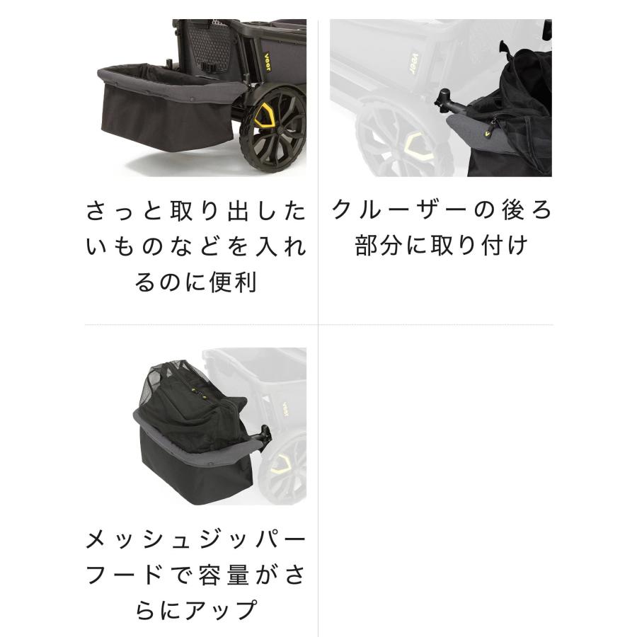 VEER ヴィア 2点セット キャンプ 耐荷重54kg 折りたたみ アウトドア