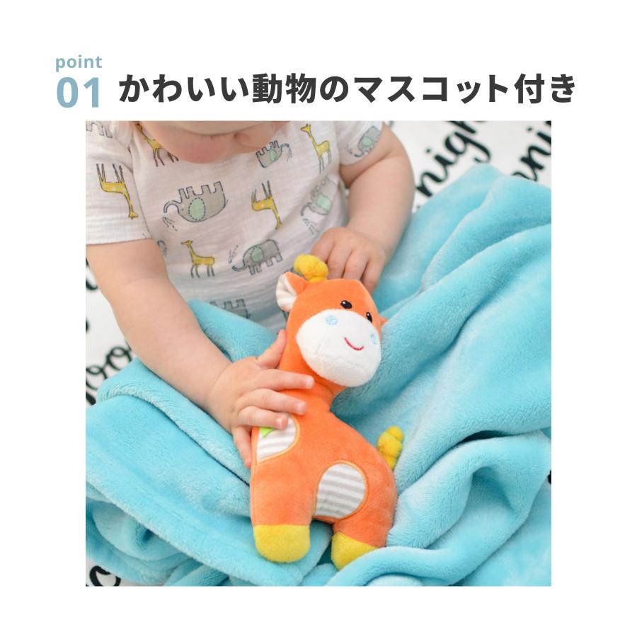 ZOOCCHINI（ズッキーニ） ふわふわブランケット[ズッキーニ ぬいぐるみ