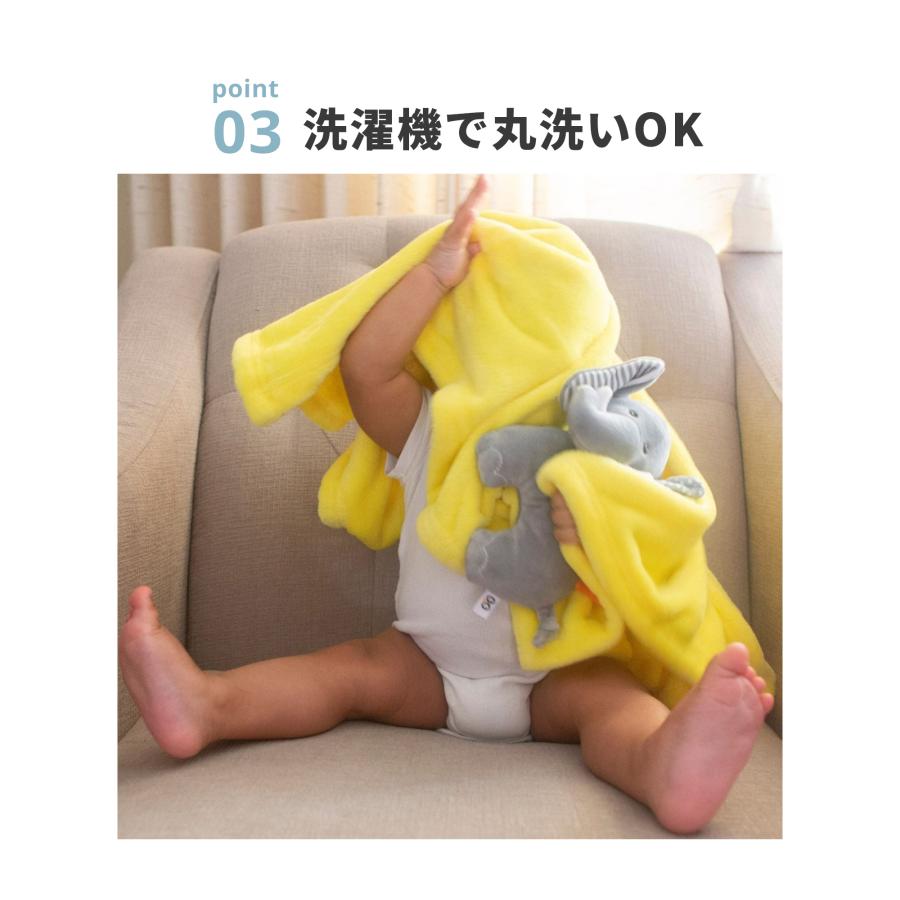ZOOCCHINI（ズッキーニ） ふわふわブランケット[ズッキーニ ぬいぐるみ