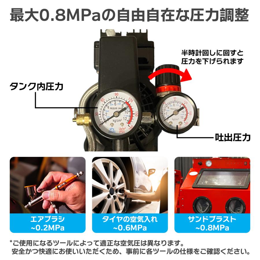 エアーコンプレッサー 50L 静音 大容量 オイルレス アルミ製 100V DIY 車整備 タイヤ交換 人気モデル 家庭用 業務用 工具 エアツール対応 エアセルフ AIRSELF |  | 06