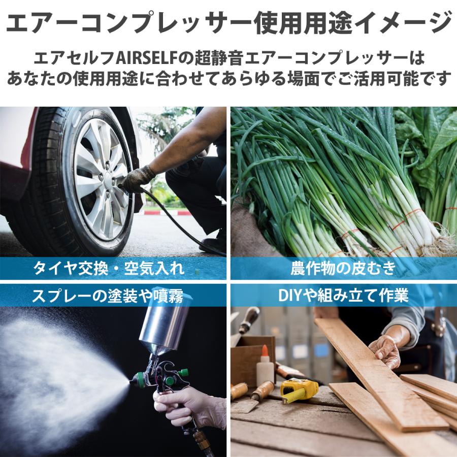 エアーコンプレッサー 50L 静音 大容量 オイルレス アルミ製 100V DIY 車整備 タイヤ交換 人気モデル 家庭用 業務用 工具 エアツール対応 エアセルフ AIRSELF |  | 03