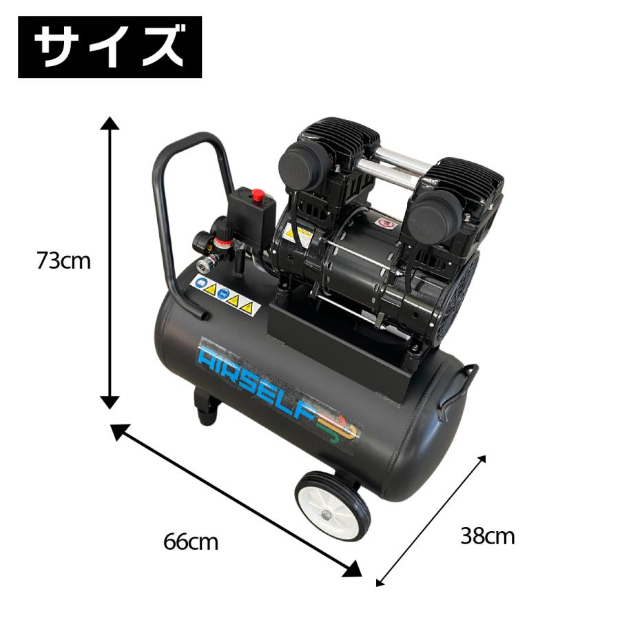 エアーコンプレッサー 50L 静音 大容量 オイルレス アルミ製 100V DIY 車整備 タイヤ交換 人気モデル 家庭用 業務用 工具 エアツール対応 エアセルフ AIRSELF |  | 11