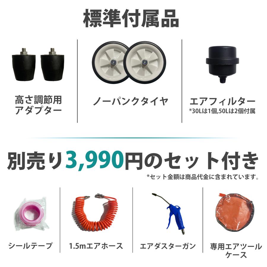 エアーコンプレッサー 50L 静音 大容量 オイルレス アルミ製 100V DIY 車整備 タイヤ交換 人気モデル 家庭用 業務用 工具 エアツール対応 エアセルフ AIRSELF |  | 12