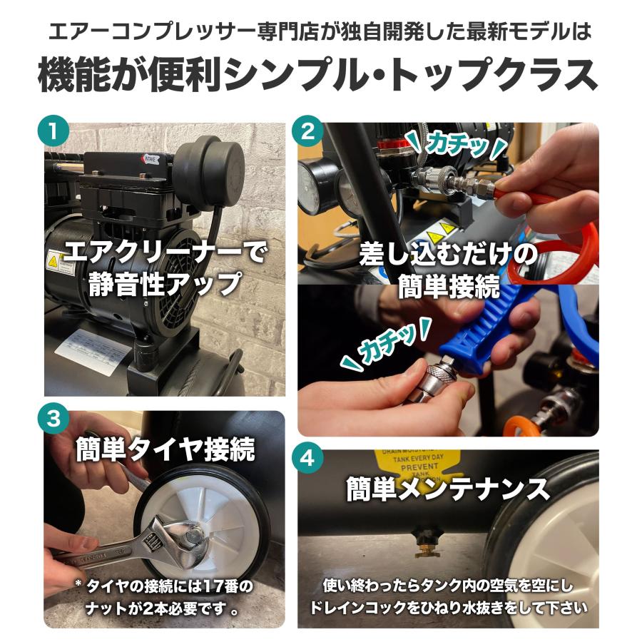 エアーコンプレッサー 50L 静音 大容量 オイルレス アルミ製 100V DIY 車整備 タイヤ交換 人気モデル 家庭用 業務用 工具 エアツール対応 エアセルフ AIRSELF |  | 04