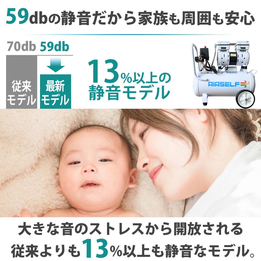 エアーコンプレッサー 静音 オイルレス 100V 30L AIRSELF エアーコンプレッサー 静音 オイルレス 100V 30L AIRSELF