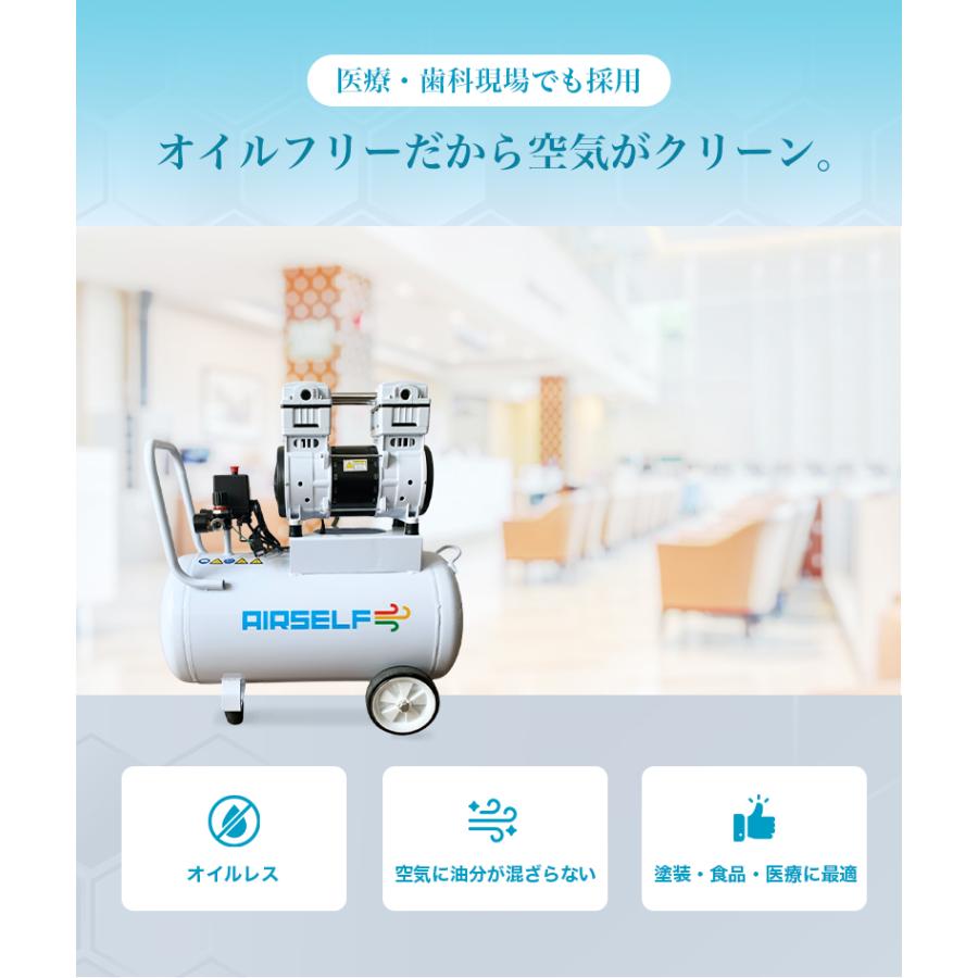 エアーコンプレッサー 静音 オイルレス 100V 50L 大容量サイズ