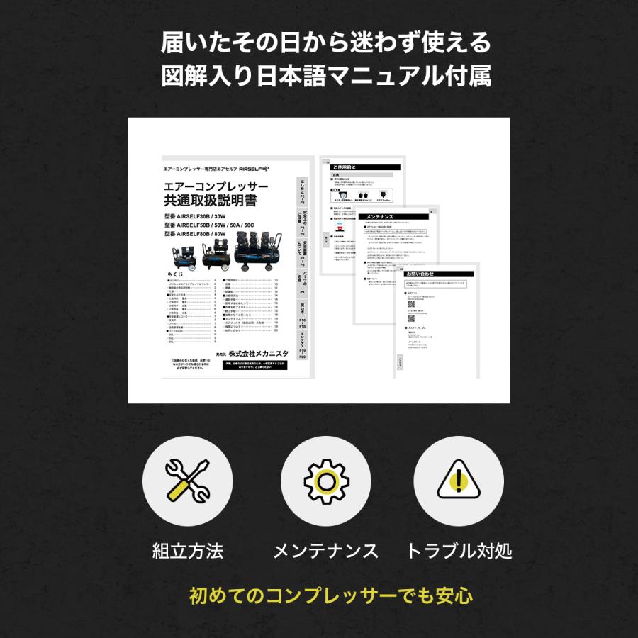 エアーコンプレッサー 静音 オイルレス 100V 50L 大容量サイズ