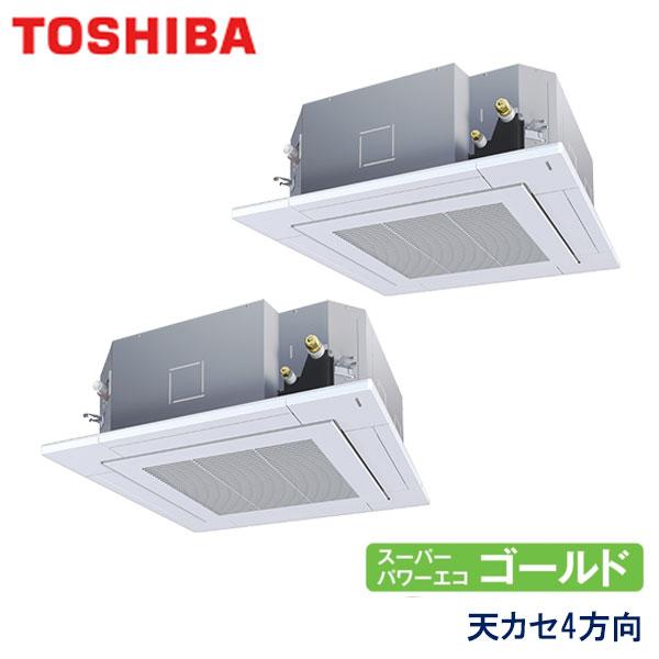 TOSHIBA（東芝） 業務用エアコン GUSB16014MUB 天井カセット形4方向