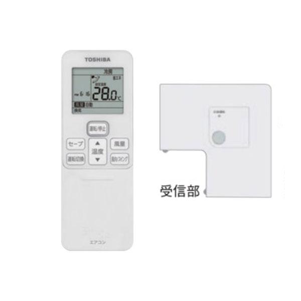 TOSHIBA（東芝） 業務用エアコン GUSB16014P1XU 天井カセット形4方向