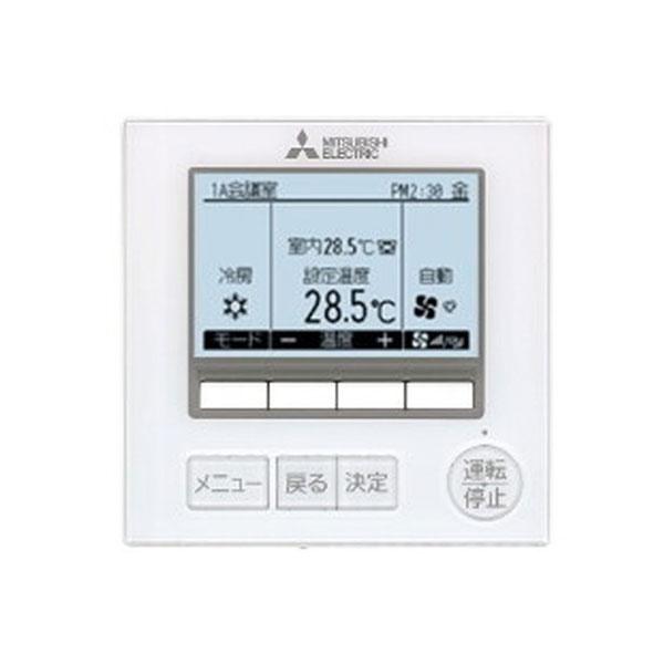 三菱（MITSUBISHI） 業務用エアコン 三菱電機 PCZ-ERMP224B6 天吊形 8