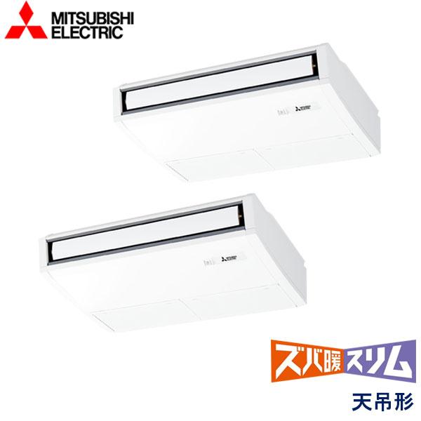三菱（MITSUBISHI） 業務用エアコン 三菱電機 PCZX-HRMP112K6 天吊形 4