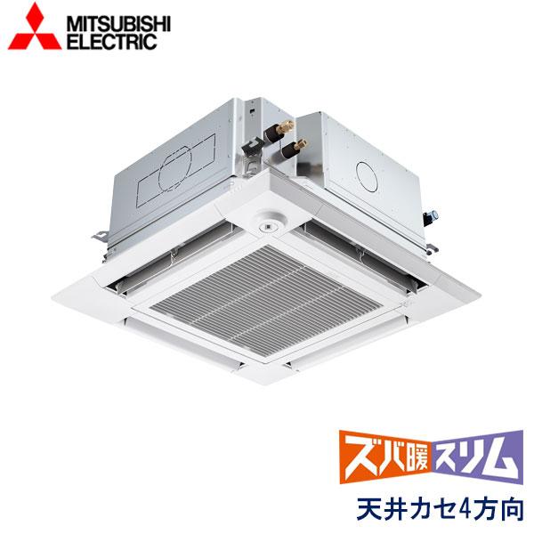 P*R様 エアコン【新品未開封】三菱　業務用エアコンPLFY-P36HMG9 三菱（MITSUBISHI） 業務用エアコン 三菱電機 PLZ-HRMP160HFG6 天井