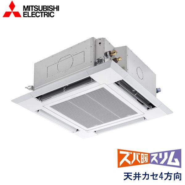 三菱（MITSUBISHI） 業務用エアコン 三菱電機 PLZ-HRMP80H6 天井