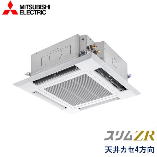 三菱（MITSUBISHI） 業務用エアコン 三菱電機 PLZ-ZRMP40HLF6 4方向