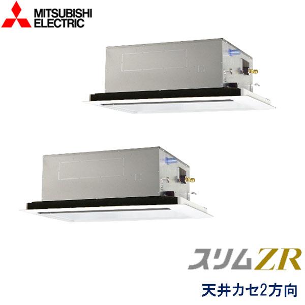 三菱（MITSUBISHI） 業務用エアコン 三菱電機 PLZX-ZRMP112L6 2方向