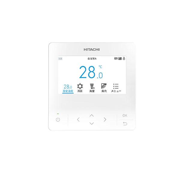 日立（HITACHI） 業務用エアコン RCB-GP160RGHG11 ビルトイン 6馬力 三