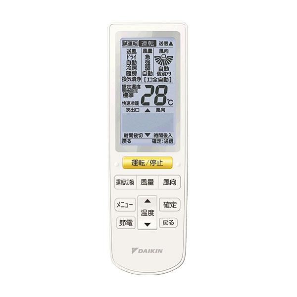 ダイキン（DAIKIN） 業務用エアコン SSRK40DNV 天井埋込カセット形
