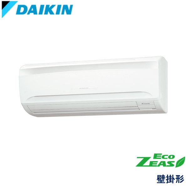 ダイキン（DAIKIN） 業務用エアコン SZRA56CT 壁掛形 2.3馬力 三相200V
