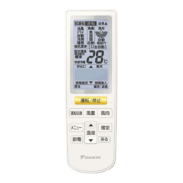 ダイキンエアコン用リモコン 12個セット ダイキン（DAIKIN） 業務用エアコン SZRK40CNV 天井埋込カセット形