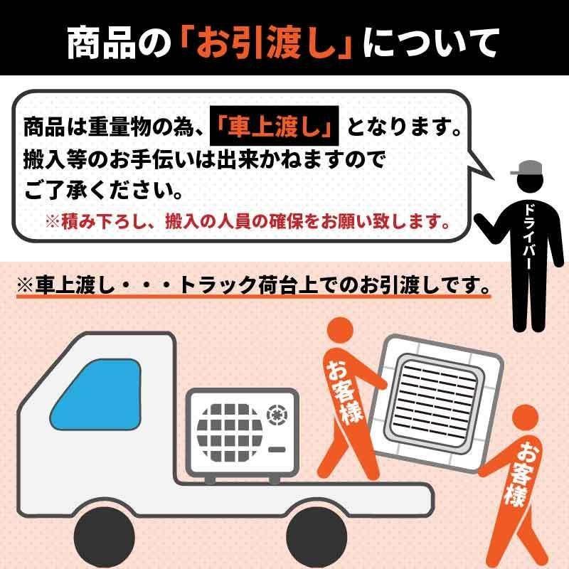 業務用エアコン 3馬力 RCEA08041MUB 日本キヤリア (旧:東芝) 天井吊形 冷暖房 シングル 三相200Vワイヤード｜aircon-mart-2｜05