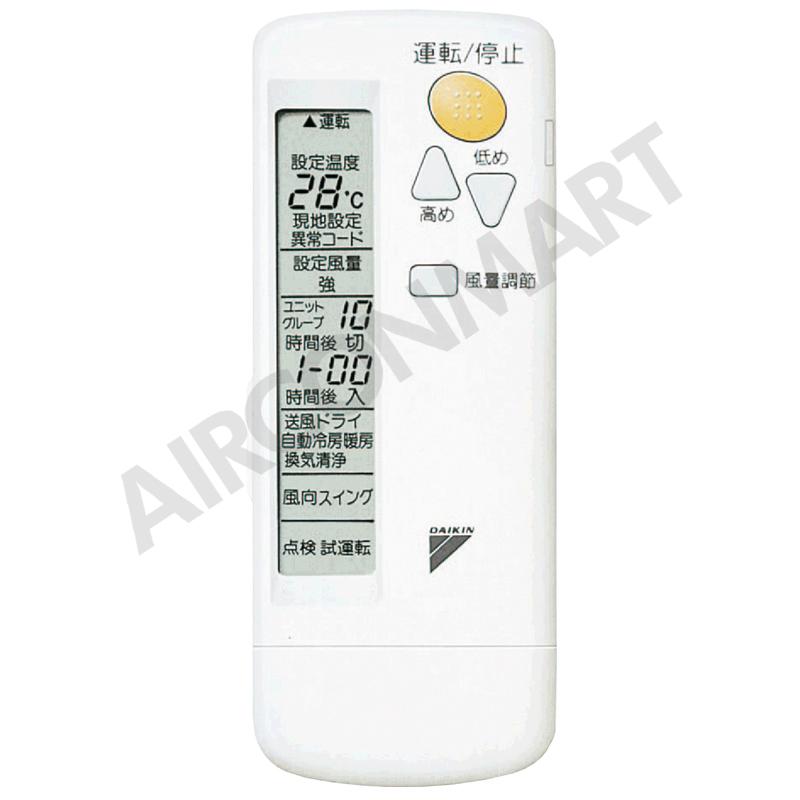 ダイキン（DAIKIN） SZRH50BYNV 業務用エアコン 2馬力 天井吊形 冷暖房