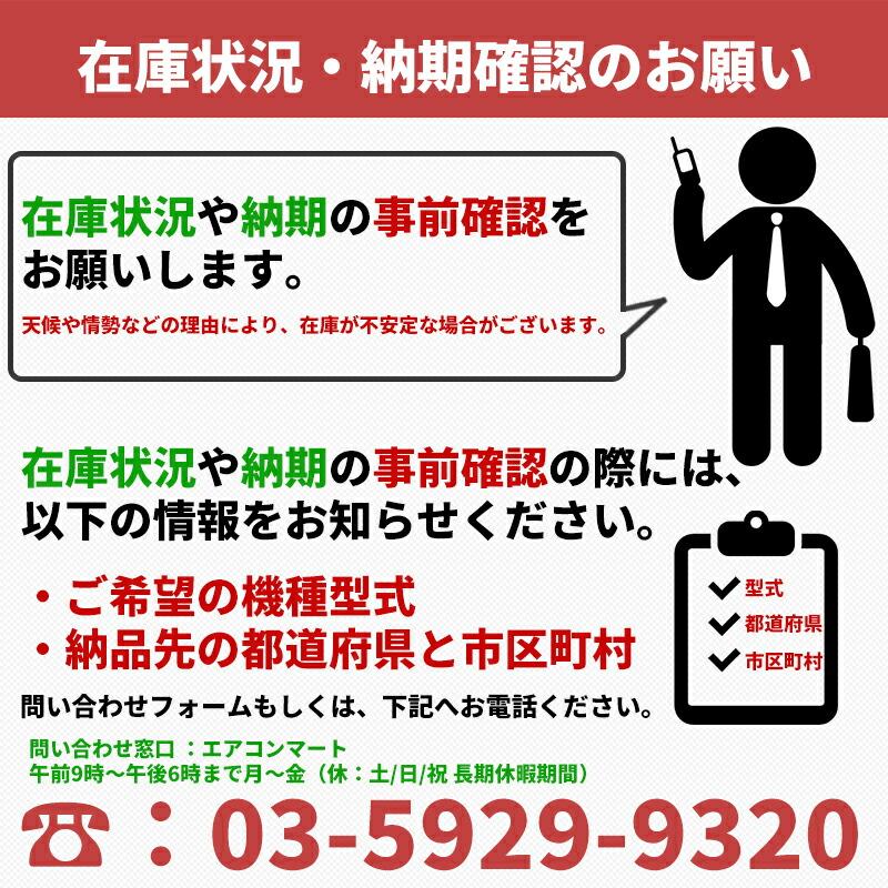 PKZD-ERMP280KL4 三菱電機 業務用エアコン 10馬力 壁掛形 冷暖房 同時フォー 三相200V ワイヤレス｜aircon-mart-2｜07