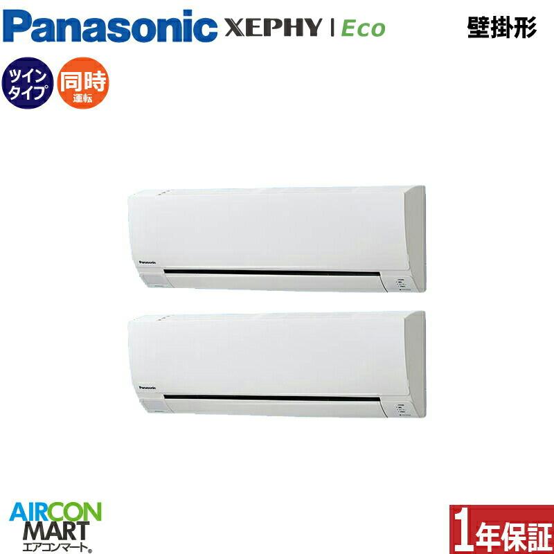 Panasonic（パナソニック） PA-P112K7HDBX 業務用エアコン 4馬力 