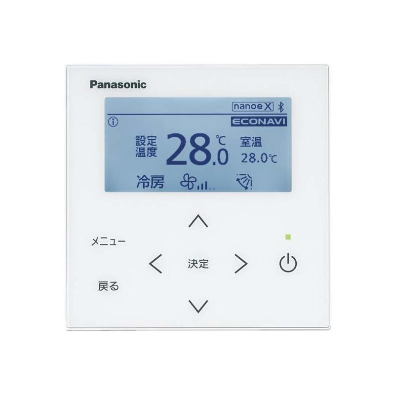 PA-P80U7HB パナソニック 業務用エアコン 3馬力 天井カセット4方向 冷暖房 シングル 三相200V ワイヤード｜aircon-mart-2｜03