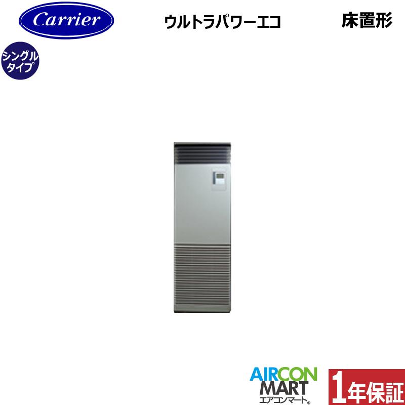 TOSHIBA（東芝） GFXA11213BU 日本キヤリア (旧:東芝) 業務用エアコン 