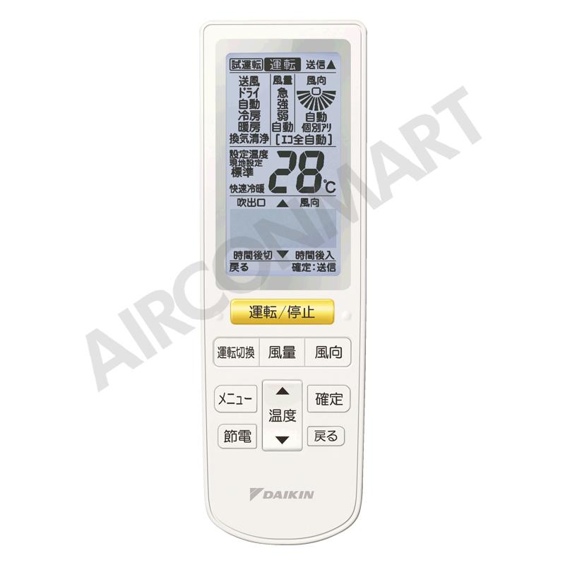 ダイキン（DAIKIN） SSRG50CNT 業務用エアコン 2馬力 天井カセット2