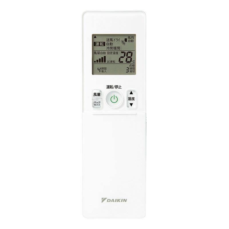 ダイキン（DAIKIN） SZRA63CNV 業務用エアコン 2.5馬力 壁掛形 冷暖房