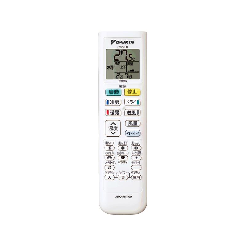 ダイキン 年度モデル ルームエアコン S226ATCS-W 6畳程度 室内電源タイプ 単相100V/15A CXシリーズ ホワイトの画像