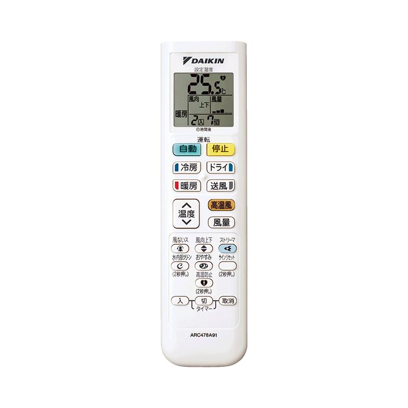 ダイキン 2026年度モデル ルームエアコン S226ATKS-W 6畳程度 室内電源タイプ 単相100V/20A KXシリーズ スゴ暖 ホワイトの画像
